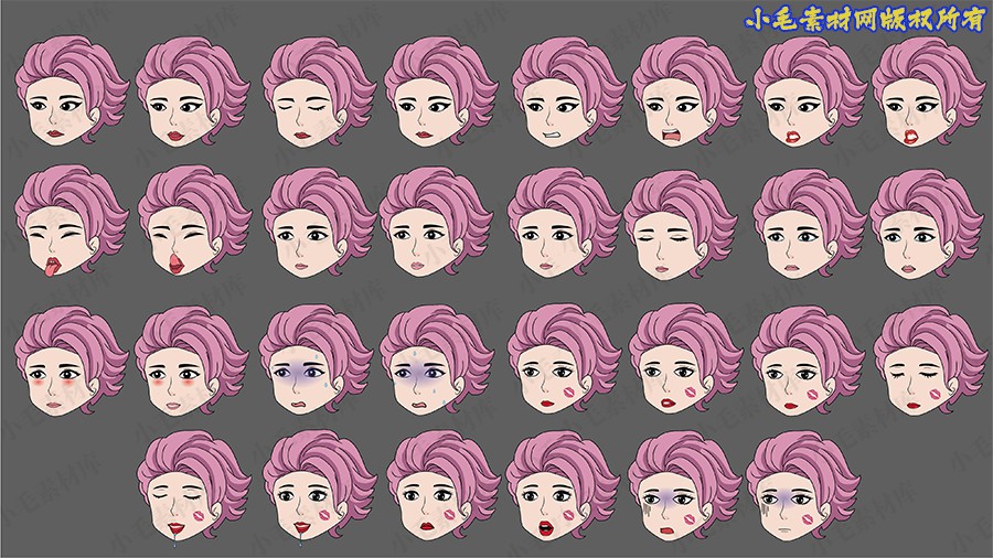 小毛动画表情库一女2.jpg
