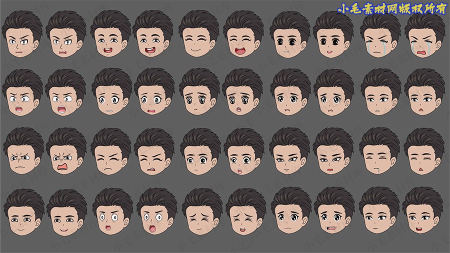 小毛动画表情库一男7.jpg
