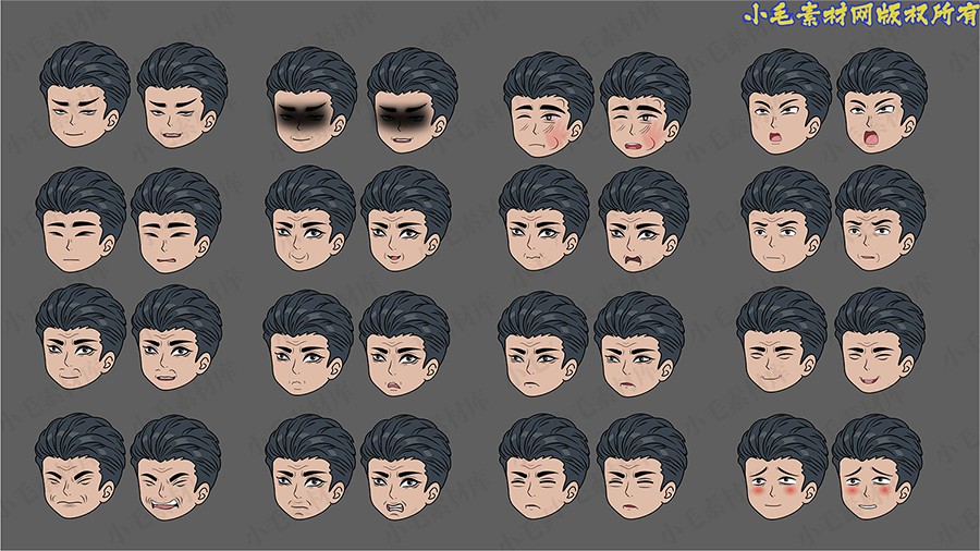 小毛动画表情库一男6(万能头)