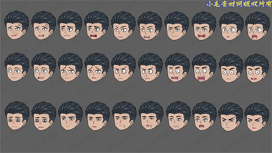小毛动画表情库一男4(万能头)