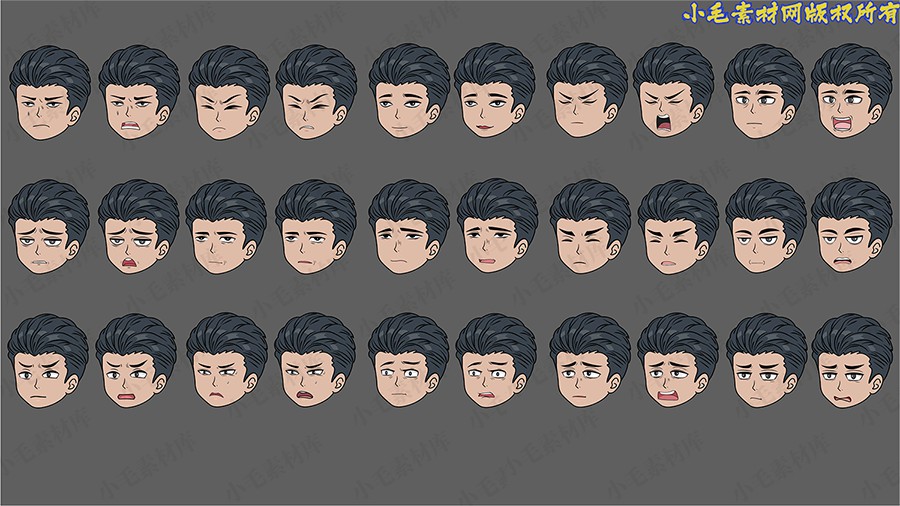 小毛动画表情库一男3(万能头)