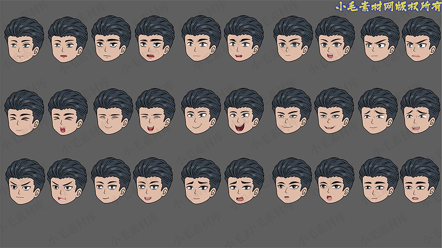 小毛动画表情库一男1(万能头)