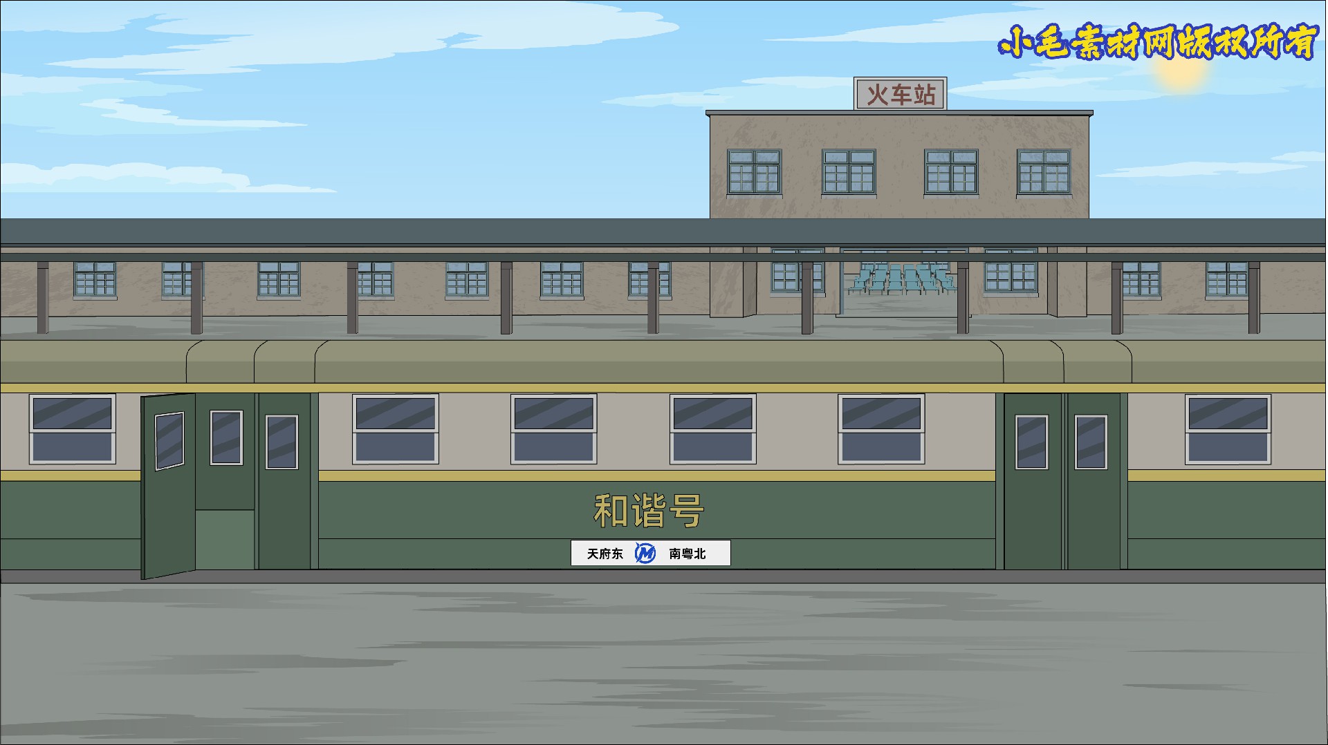 车站3-2.jpg