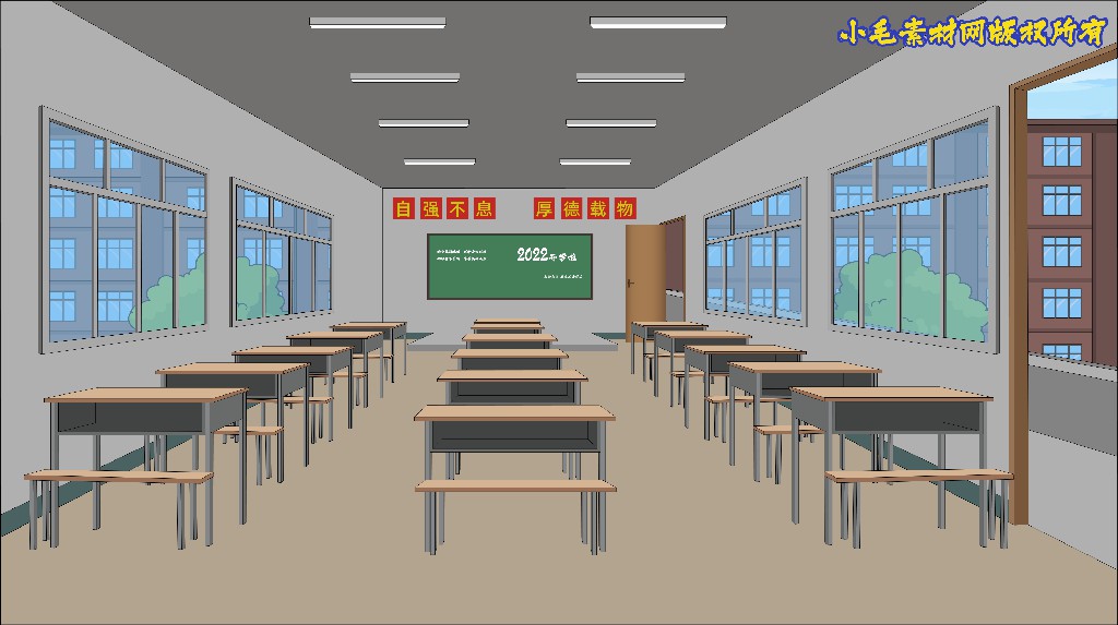 学校教室1.jpg