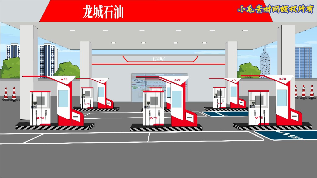 加油站2.jpg
